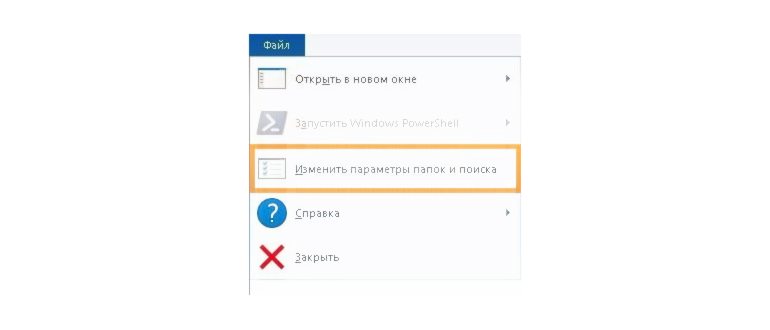 Персонализация в Windows