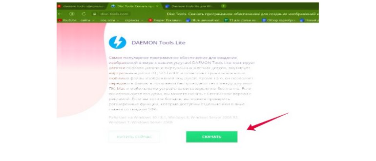 как монтируем образ в daemon