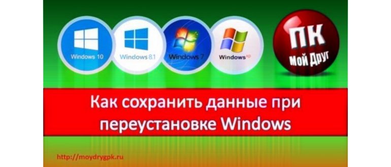 Компьютерные
