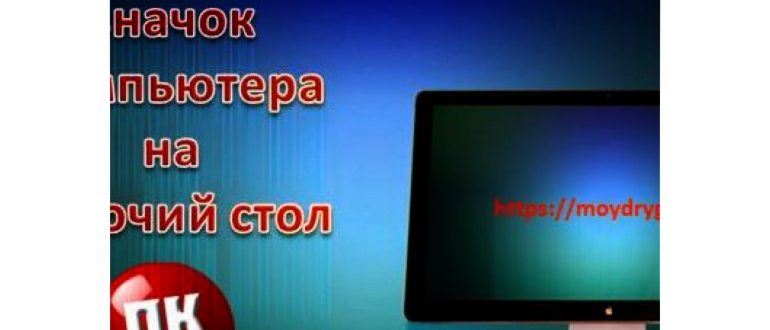 Как сохранить все данные при переустановке Windows: пошаговая инструкция