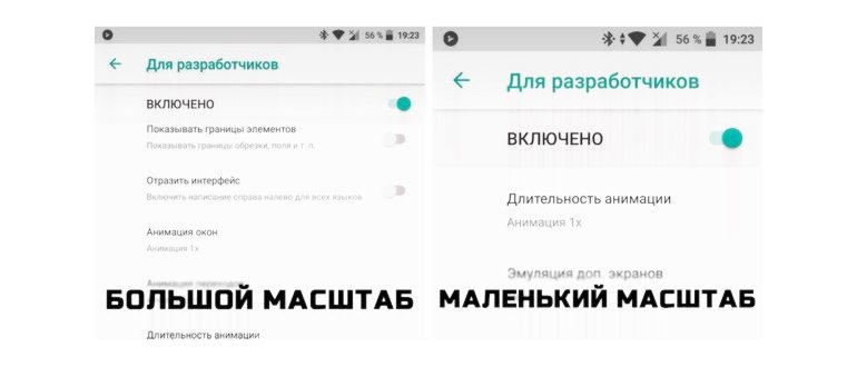 Индикатор заряда батареи на Андроид можно