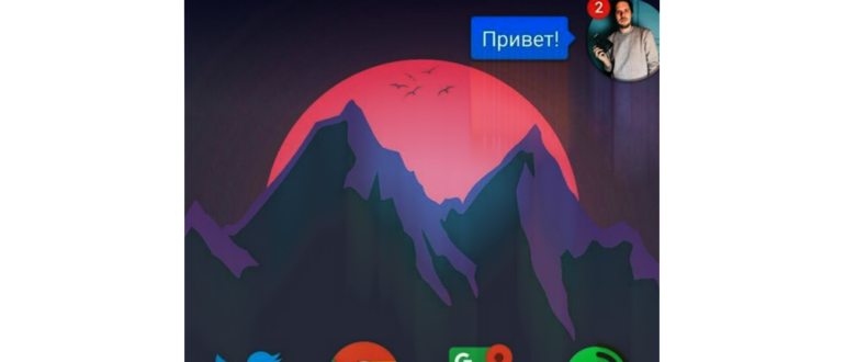 Как включить наложение поверх других окон