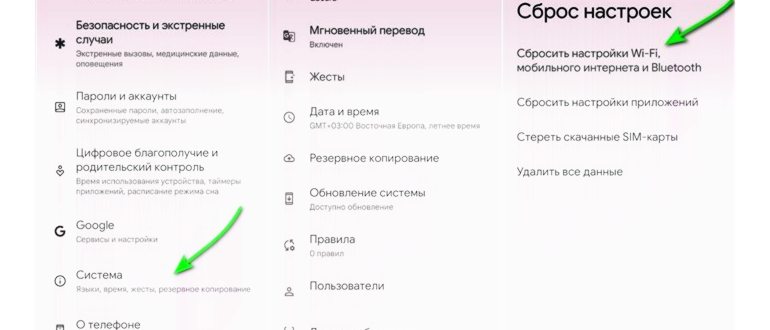 устройствах,устройства,проблема,android