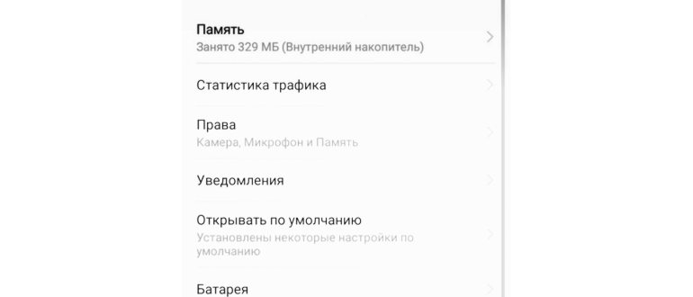 устройствах,устройства,проблема,android,интернетом