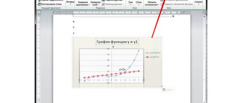 Работа