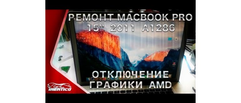 Ремонт компьютеров в Марьино | Ремонт ноутбуков в