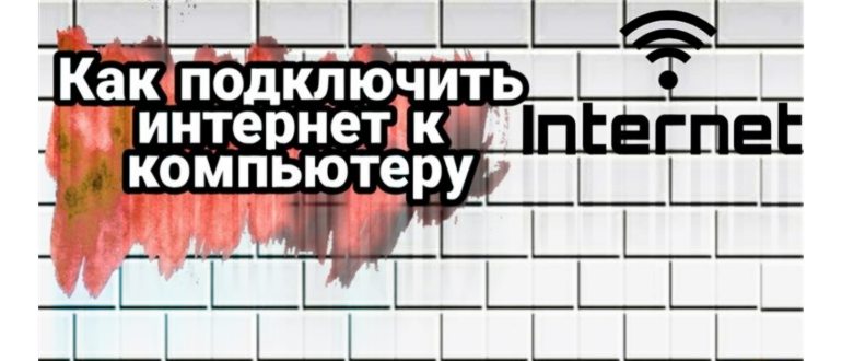 Cведения о