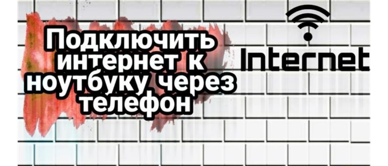 Создание и настройка нового