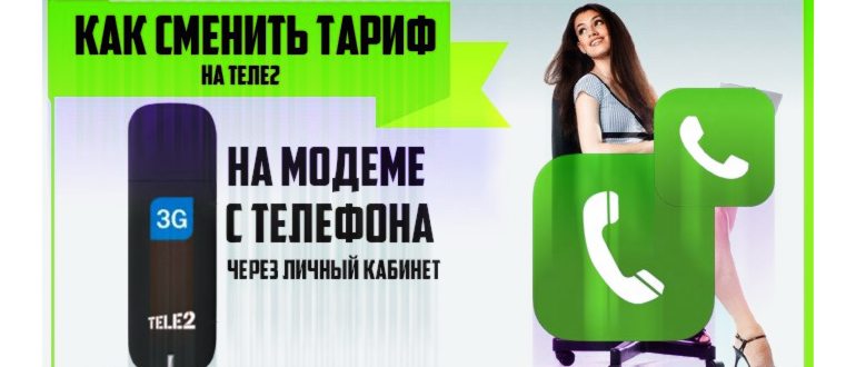 Технический