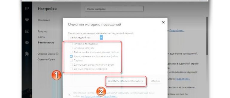 Сообщение о