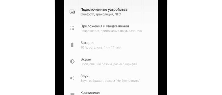 Галерея не открывается на Samsung: почему