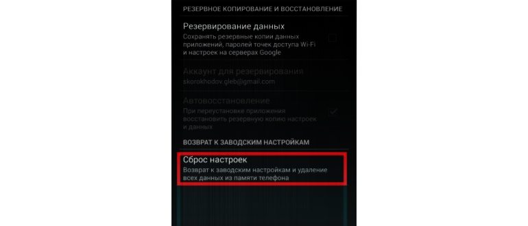 Драйвер терминала сбора данных для «1С