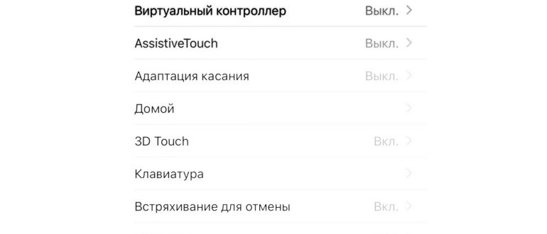 Как большие буквы сделать маленькими в Word