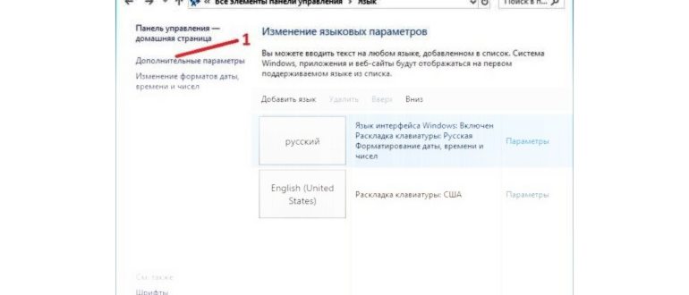 На вкладке «Ярлык» вы можете указать новый значок,