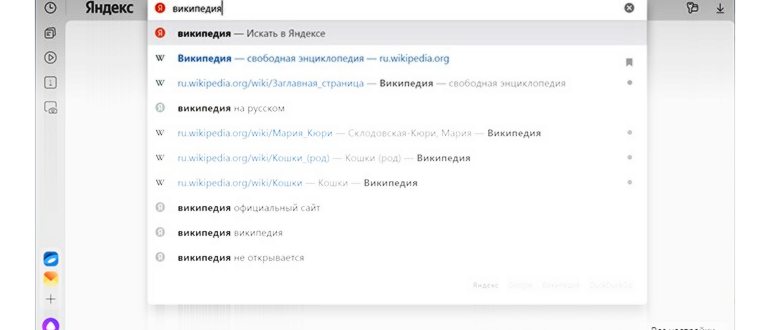 поиск в