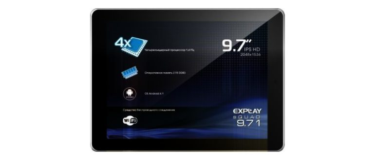explay navigator как сбросить андроид на заводские