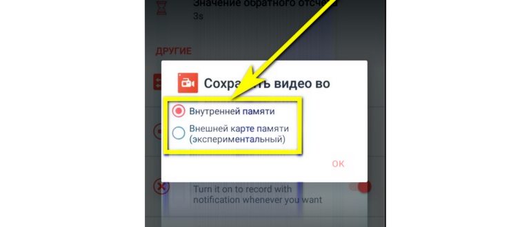 Как сделать скрин экрана на телефоне