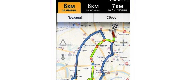 Яндекс