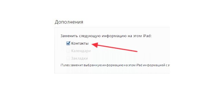 иконка