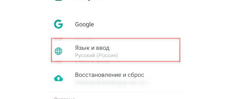 Настройки