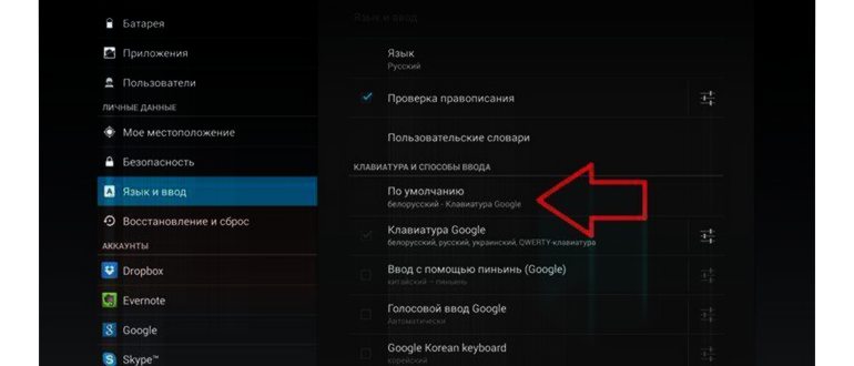 выбор