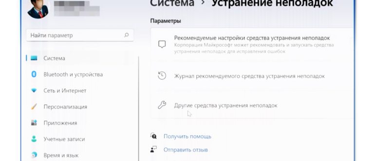 ошибки в работе