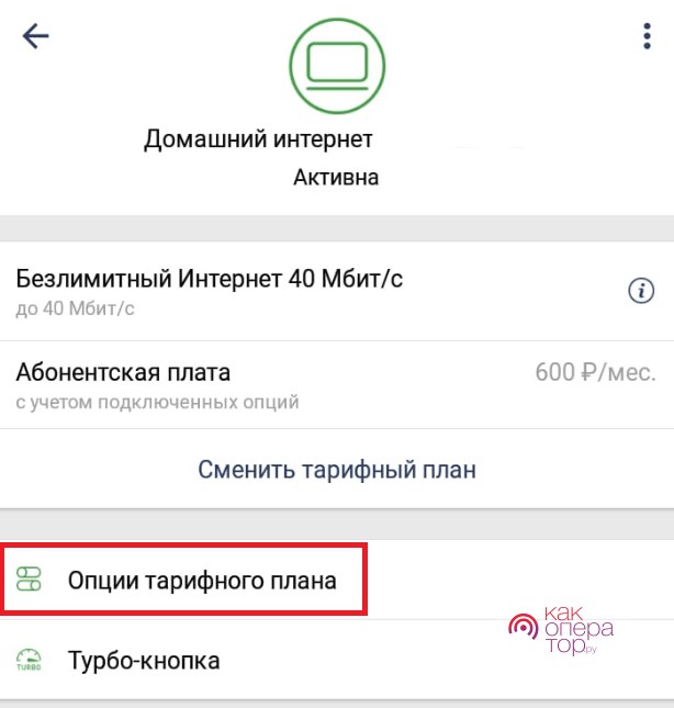 Как получить промокод