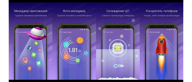 Как Очистить Кэш Удаленных Приложений на Андроид - Подробная Инструкция