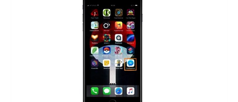 Custom App