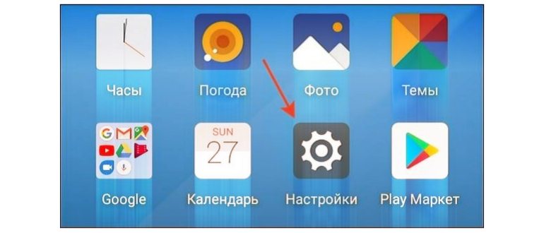 Дисплей