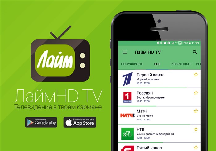Смотреть TV-1000 онлайн