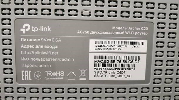 Руководство пользователя адаптера tp-link AC1200 Wi-Fi Bluetooth 4.2 PCIe