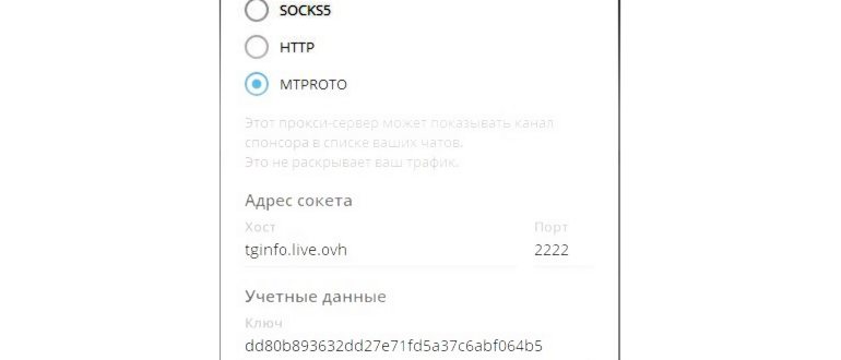 Телеграм