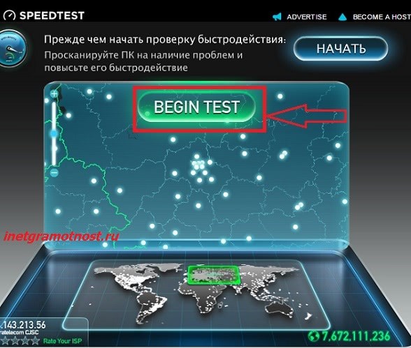 процессор
