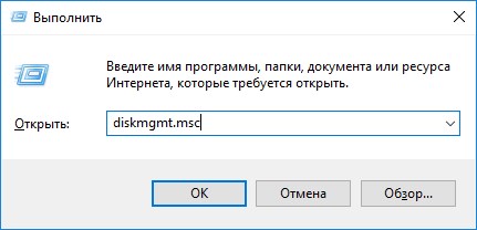 Не форматируется флешка