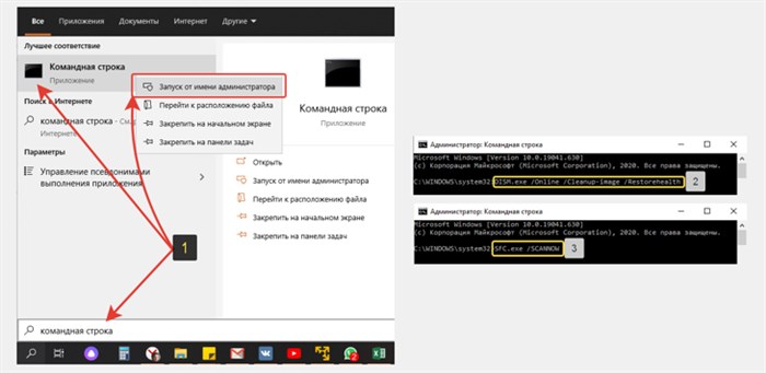 Диагностика неполадок
