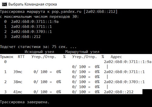 Проверьте Соединение с Интернетом Ошибка Соединения • Перезагружаем роутер