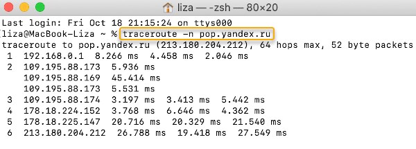 Проверьте Соединение с Интернетом Ошибка Соединения • Перезагружаем роутер
