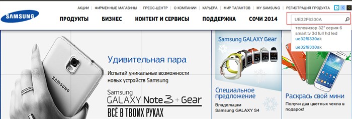 samsung перестал подключаться к wifi - что делать