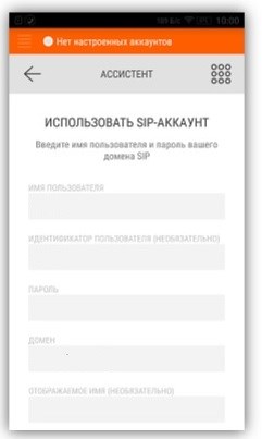 Умный домофон от Ростелеком