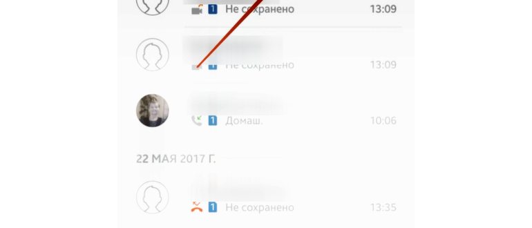 тональный