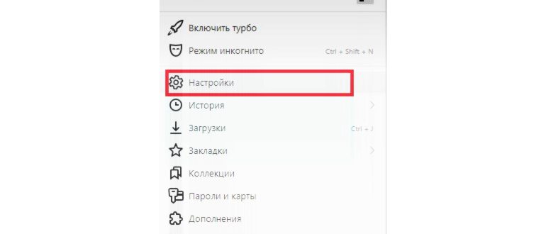 Нажимаем на кнопку