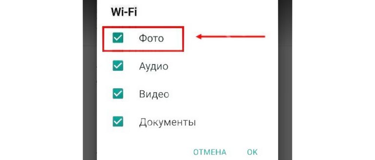 Выбор