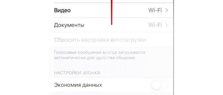 удалить все медиафайлы WhatsApp на устройстве с