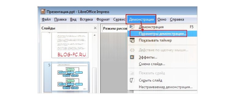 Опции