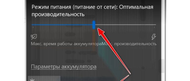 игровая