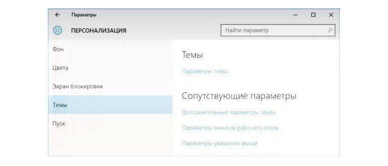 Открытие редактора