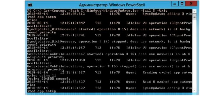 Как в windows 10 посмотреть журнал ошибок в