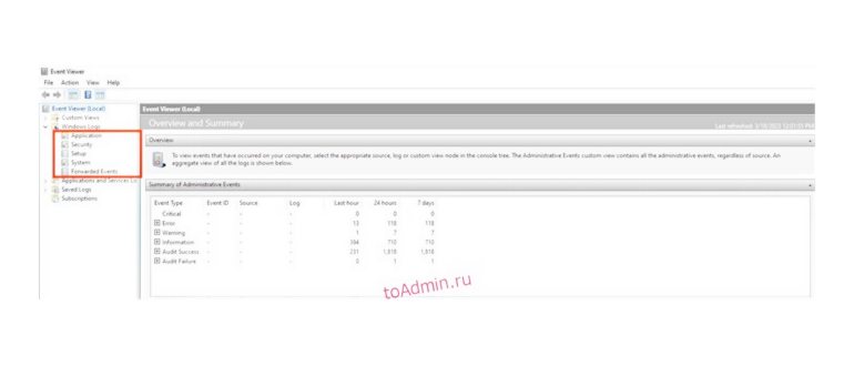 просмотр
