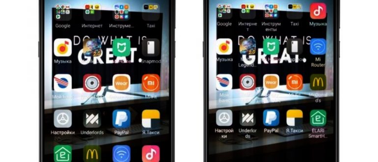 Как удалить ленту виджетов Xiaomi. Аналогичным